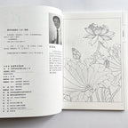 94Pages Hundred Lotus Flowers Chinese Line Drawing Collection Coloring Book for Adults Relaxation & Anti-Stress Art Material