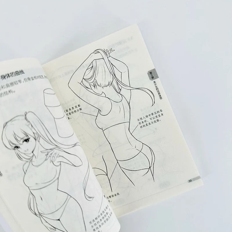 Cute Stylish Step-by-Step Tutorial Book for New Artists: Drawing Guide with Easy Instructions And Creative Ideas
