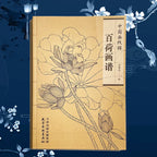 94Pages Hundred Lotus Flowers Chinese Line Drawing Collection Coloring Book for Adults Relaxation & Anti-Stress Art Material