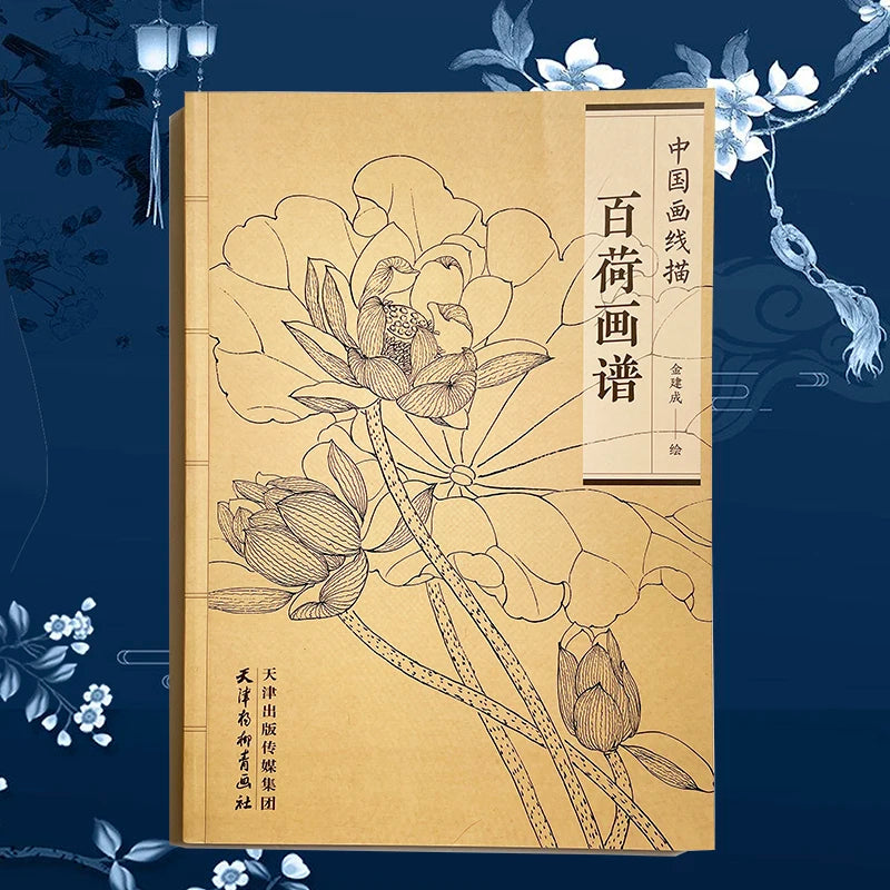 94Pages Hundred Lotus Flowers Chinese Line Drawing Collection Coloring Book for Adults Relaxation & Anti-Stress Art Material