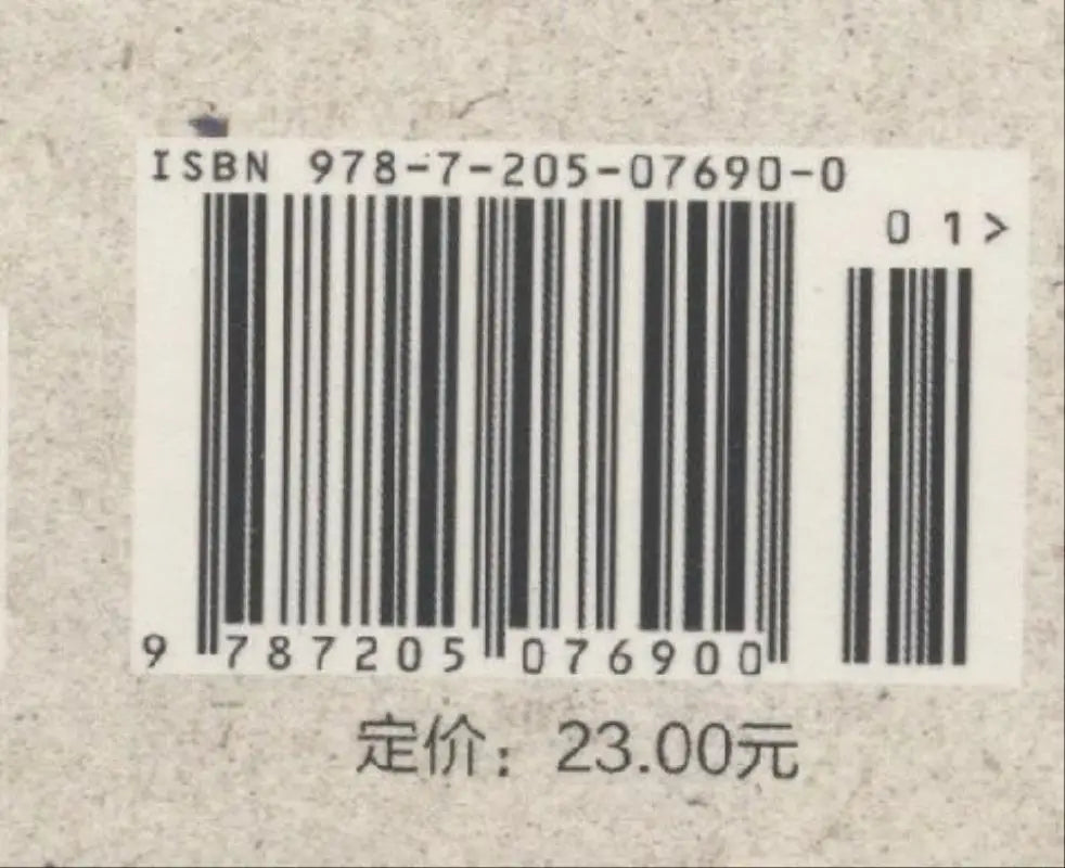 [Classic English Dystopian Novel] Classic Dystopian Novel: English