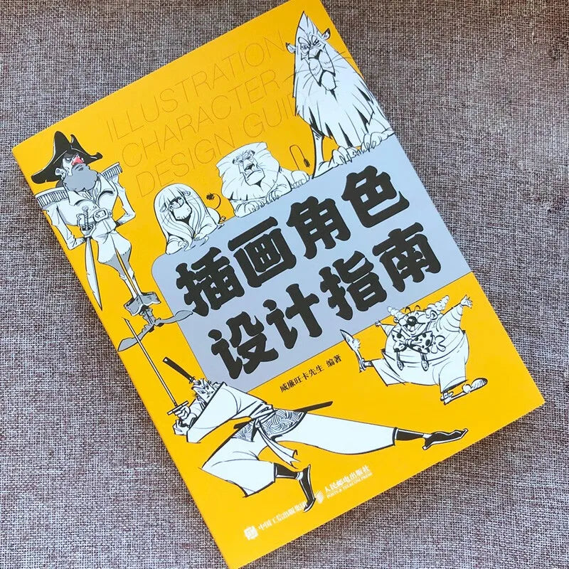 Illustration Character Design Guide Painting Drawing Art Book Composition Emotions characters Design