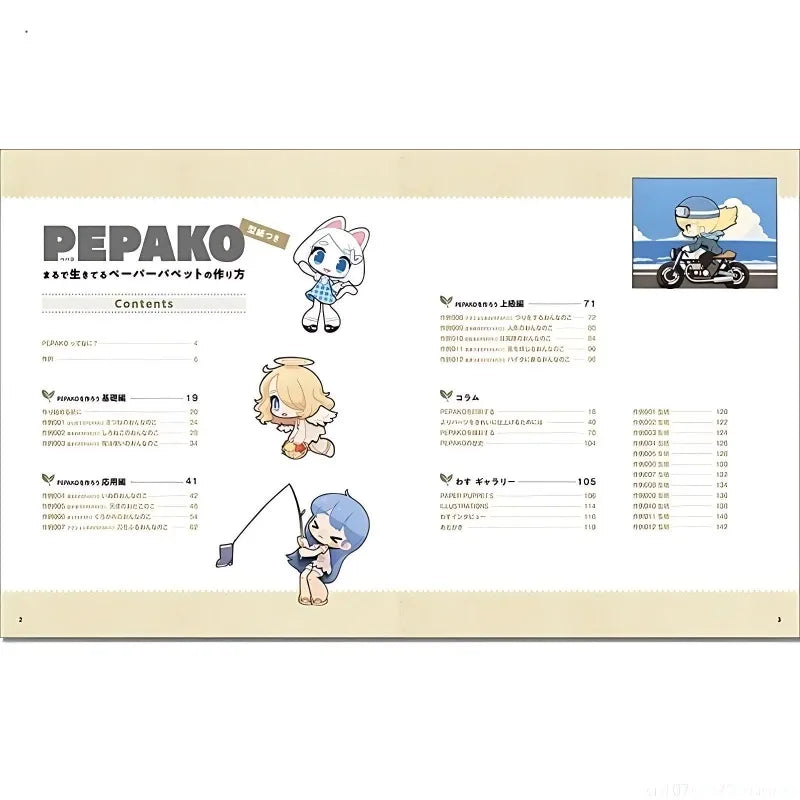 Cute Girl Paper Puppet PEPAKO Set 1 Books Cartoon Manga Book Official Art Formula Set Creative Handmade Japanese Edition