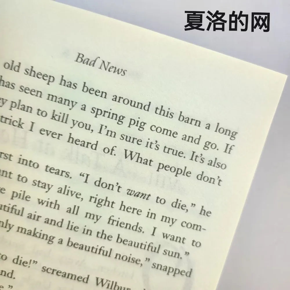 Charlotte's Web Newbery English Version Novel Story Book Tale Fiction