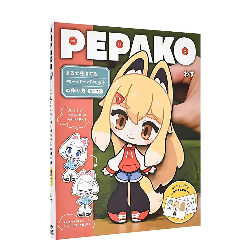 Cute Girl Paper Puppet PEPAKO Set 1 Books Cartoon Manga Book Official Art Formula Set Creative Handmade Japanese Edition