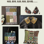 Creative Crochet Patterns Book Diy Handmade Kniting Tutorial