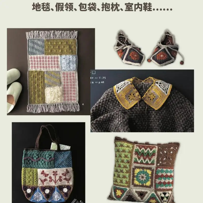 Creative Crochet Patterns Book Diy Handmade Kniting Tutorial