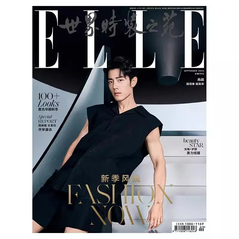 2024/09 Issue Xiao Zhan ELLE Magazine Double Cover Include Inner Page Photo Album Art Collection Book
