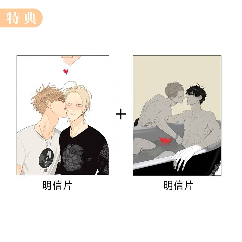 New Old Xian Art Collection Book illustration Artwork Comic Cartoon Characters Painting Collection Drawing Book