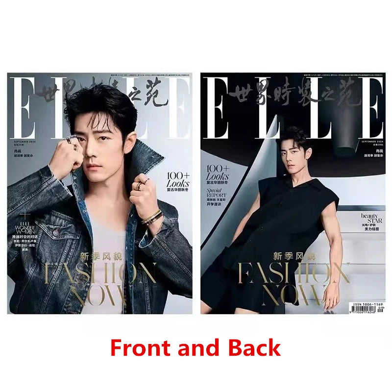 2024/09 Issue Xiao Zhan ELLE Magazine Double Cover Include Inner Page Photo Album Art Collection Book