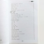 Acupuncturist Clinical Reception Manual (Bilingual Contrast ) English&Chinese Textbook for Acupuncture & Moxibustion