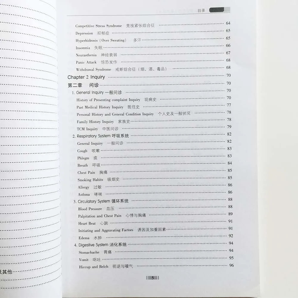 Acupuncturist Clinical Reception Manual (Bilingual Contrast ) English&Chinese Textbook for Acupuncture & Moxibustion