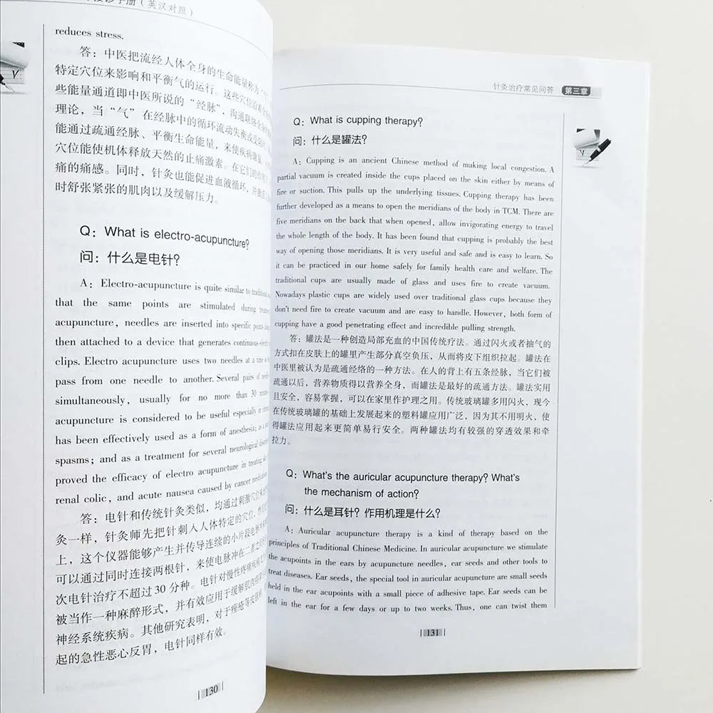 Acupuncturist Clinical Reception Manual (Bilingual Contrast ) English&Chinese Textbook for Acupuncture & Moxibustion