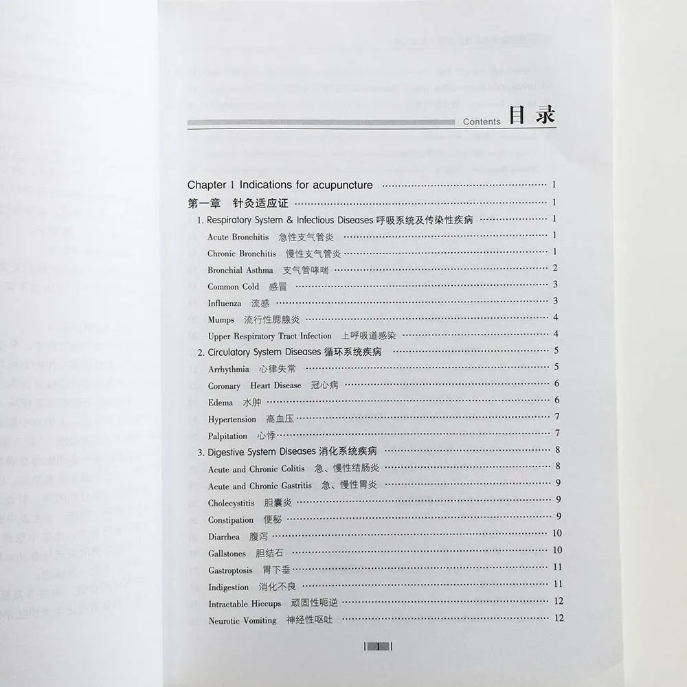 Acupuncturist Clinical Reception Manual (Bilingual Contrast ) English&Chinese Textbook for Acupuncture & Moxibustion